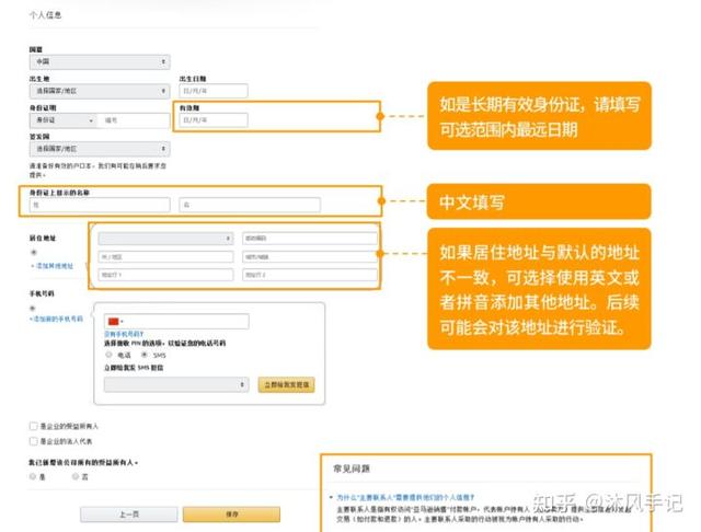 怎么注册亚马逊跨境电商卖家平台网址，怎样注册亚马逊跨境电商？