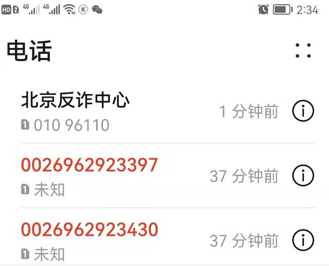 亚马逊中国客服电话是多少，亚马逊中国客服电话是多少号？