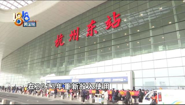杭州东站服务中心电话号码是多少，杭州东站服务中心电话号码是多少号？