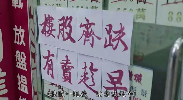 今年最高分，TVB竟然出了部9分剧
